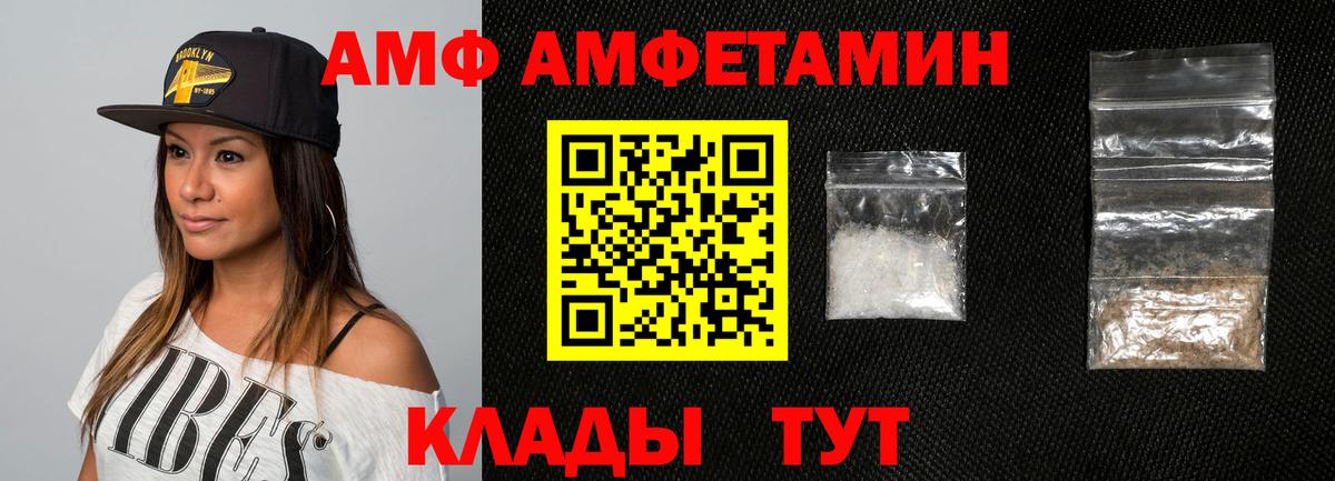 Пермь  АМФ Розовый    рабочий сайт  Вход с VPN 