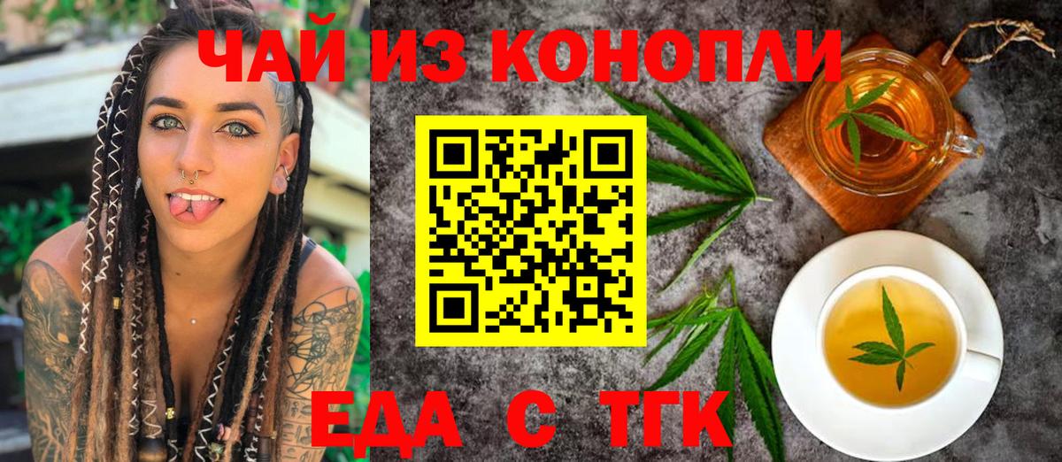 Пермь  Canna-Cookies марихуана  Вход с VPN 