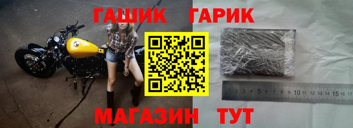 Гашиш Premium Пермь