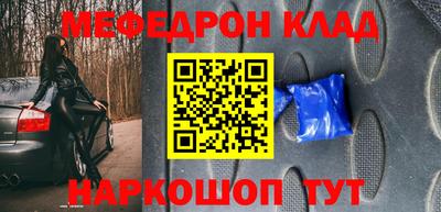 молекула духа Бузулук