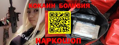 ALPHA PVP Будённовск