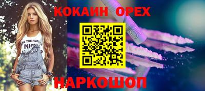 молекула духа Бузулук