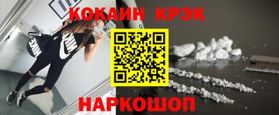 ALPHA PVP Будённовск