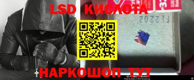 молекула духа Бузулук