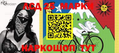 молекула духа Бузулук