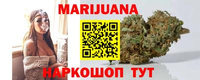 молекула духа Бузулук