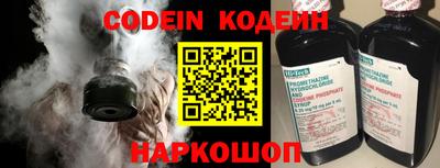молекула духа Бузулук