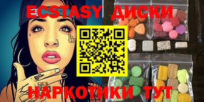 молекула духа Бузулук