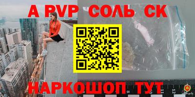твердый Бугуруслан