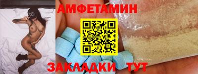 ALPHA PVP Будённовск