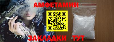 ALPHA PVP Будённовск