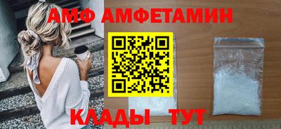 молекула духа Бузулук