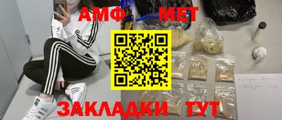 ALPHA PVP Будённовск