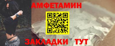ALPHA PVP Будённовск