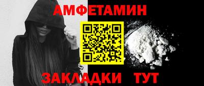 ALPHA PVP Будённовск