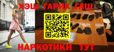 молекула духа Бузулук