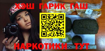 ALPHA PVP Будённовск