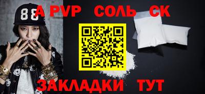 твердый Бугуруслан
