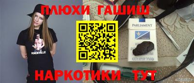 молекула духа Бузулук
