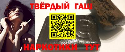 твердый Бугуруслан