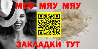 молекула духа Бузулук