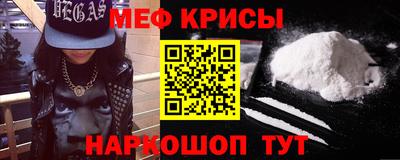 ALPHA PVP Будённовск