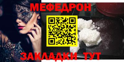 молекула духа Бузулук