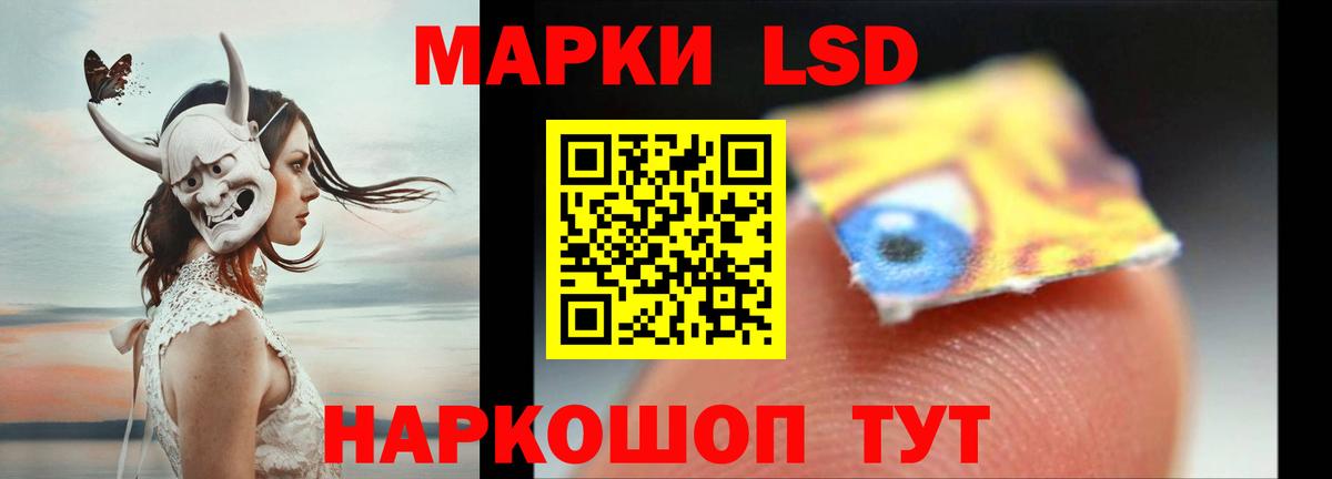 LSD-25 экстази ecstasy Пермь
