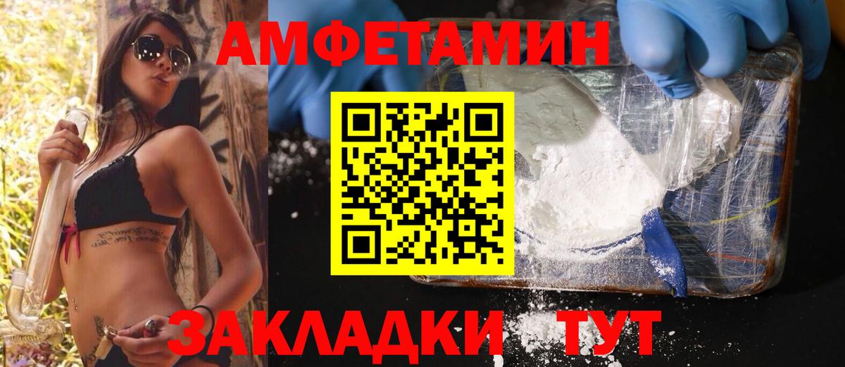 Первитин винт Пермь