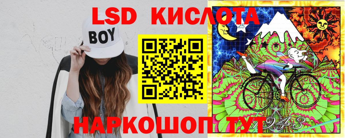 Марки N-bome  цена наркотик  Вход с VPN  Пермь  Наркотические марки 1,8мг 
