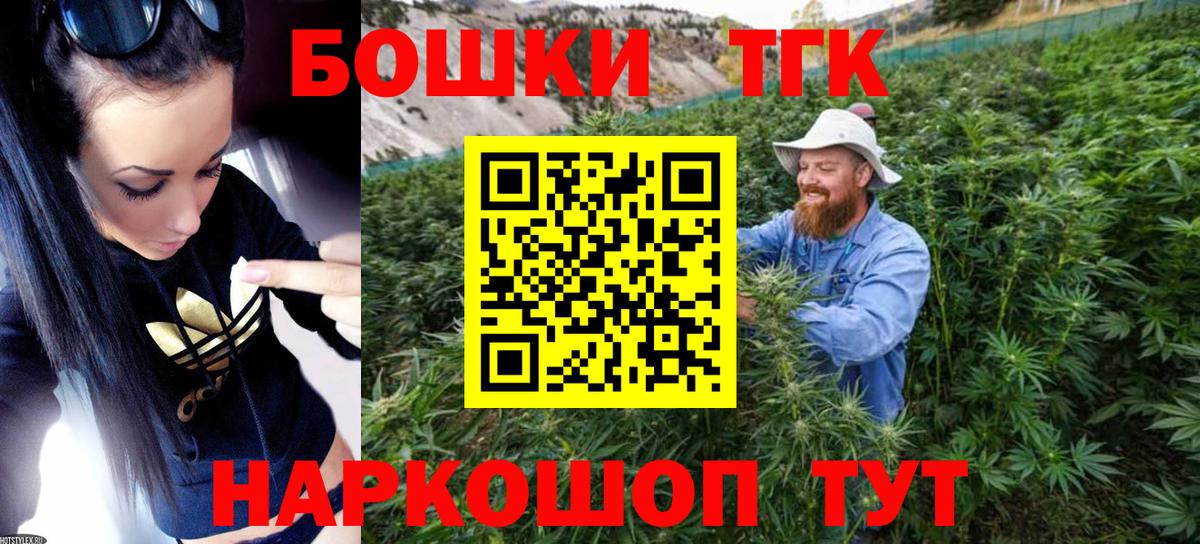 Марихуана White Widow Пермь